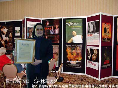 郑克洪(ZhengKehong)获奖荣誉图片图集