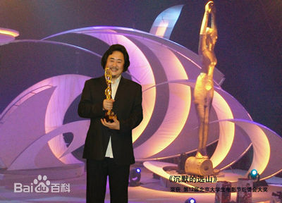 郑克洪(ZhengKehong)获奖荣誉图片图集