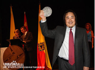 郑克洪(ZhengKehong)获奖荣誉图片图集