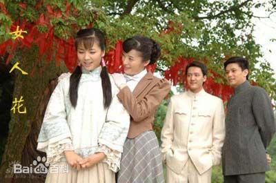 原来就是你剧照