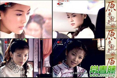 原来就是你剧照