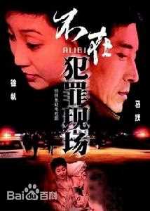 《朱翊》封面图片