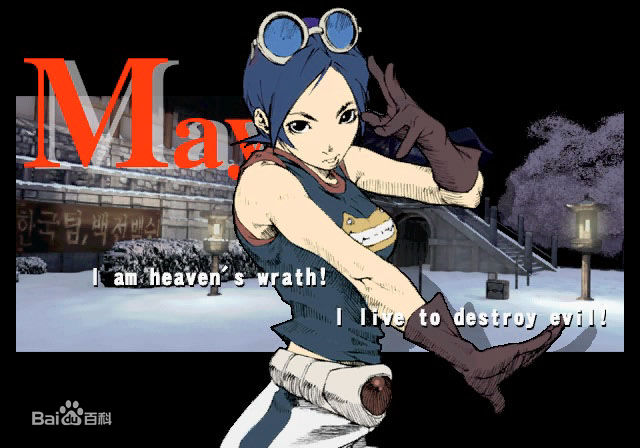 KOF2001李梅（李珍珠）