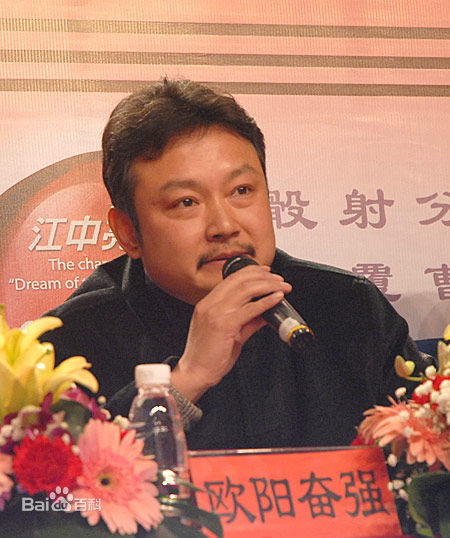 欧阳奋强生活照