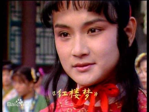 欧阳奋强饰演的贾宝玉