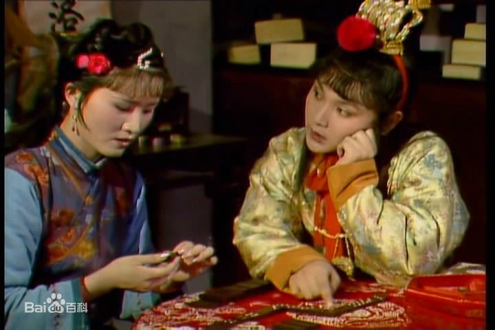 欧阳奋强饰演的贾宝玉