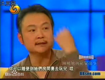 欧阳奋强鲁豫有约