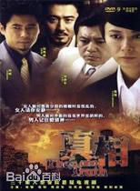 《欧阳奋强》封面图片