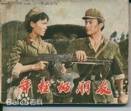 《欧阳奋强》封面图片