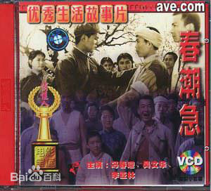 《欧阳奋强》封面图片