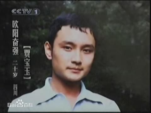 《欧阳奋强》封面图片