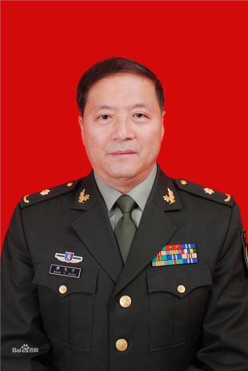 《张玉中》封面图片