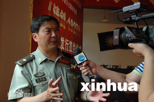 《张玉中》封面图片