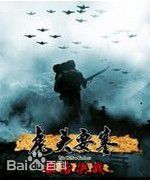 《王文杰》封面图片