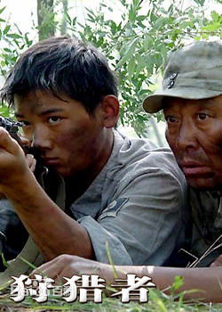 《王文杰》封面图片