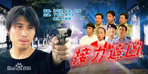 《王文杰》封面图片