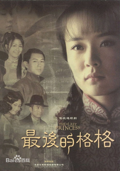 《陈冬冬》封面图片