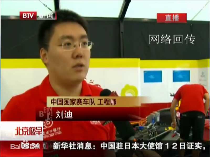 精选刘迪(Darren)