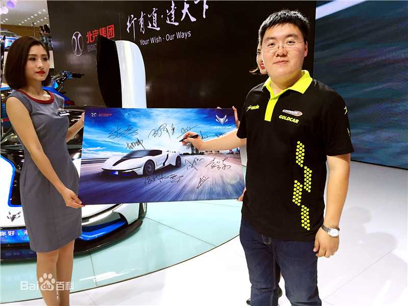 最优质刘迪(Darren)生活照