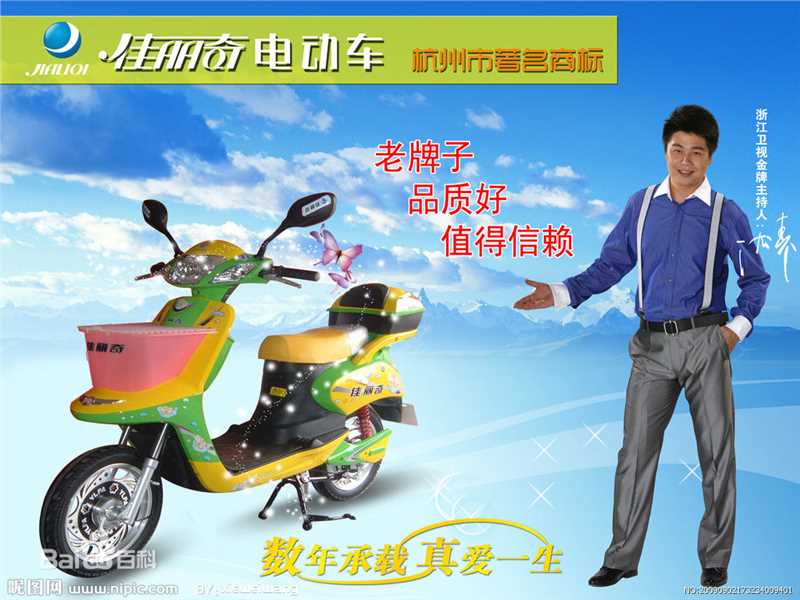 浙江卫视主持人:沈涛