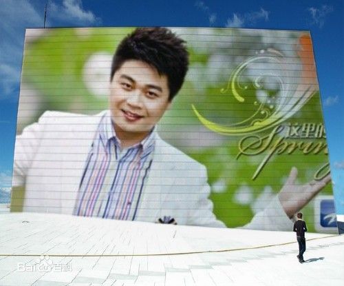 浙江卫视主持人:沈涛