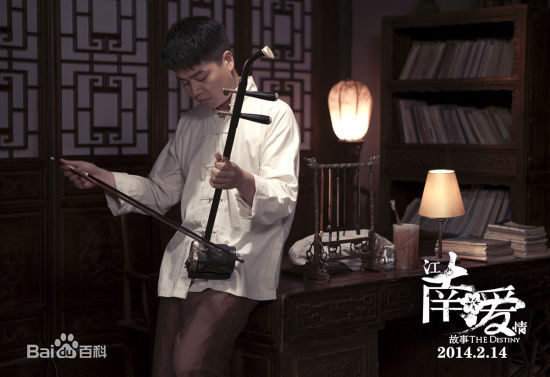 《江南爱情故事》剧照