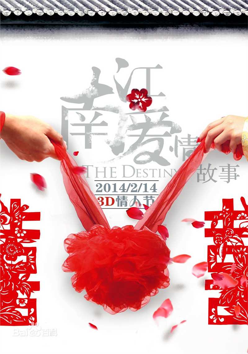 《沈涛》封面图片