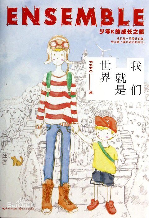 《王小康》封面图片