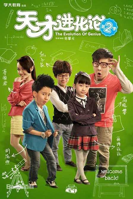 《胡先煦》封面图片