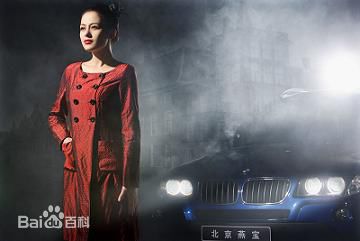 王力可(Rainbow)广告代言图册