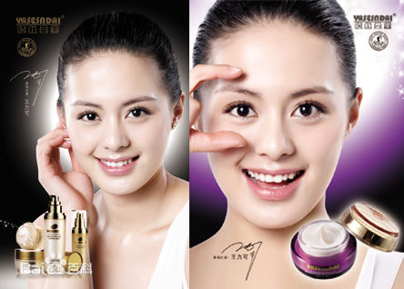 王力可(Rainbow)广告代言图册