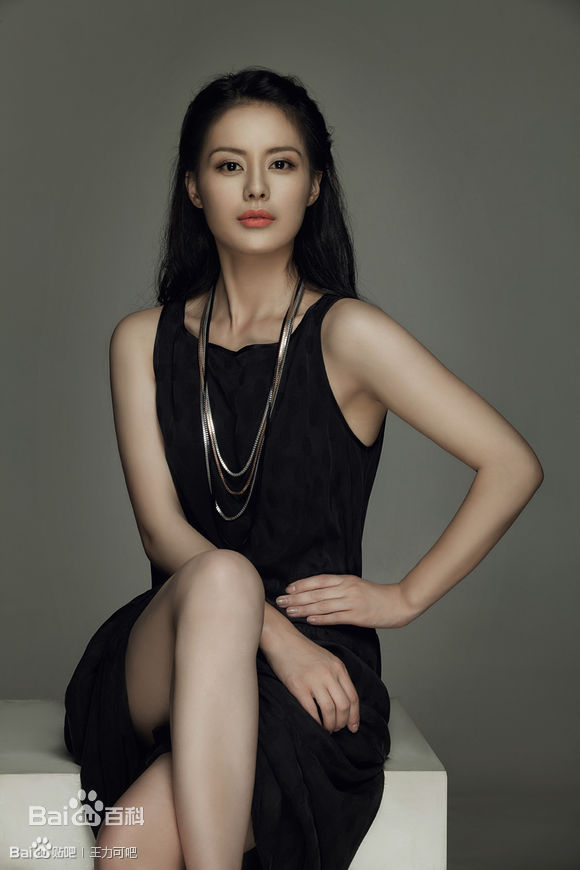 王力可(Rainbow)精选2013高贵冷艳图册