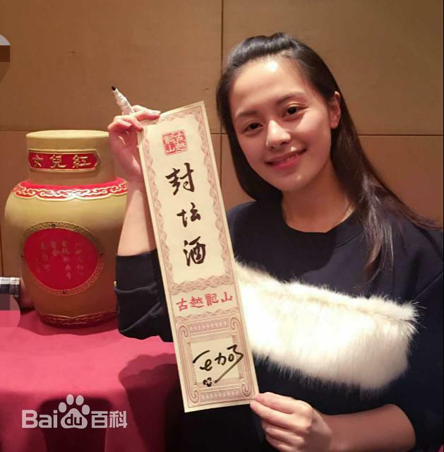 王力可(Rainbow)女儿红素颜照相册