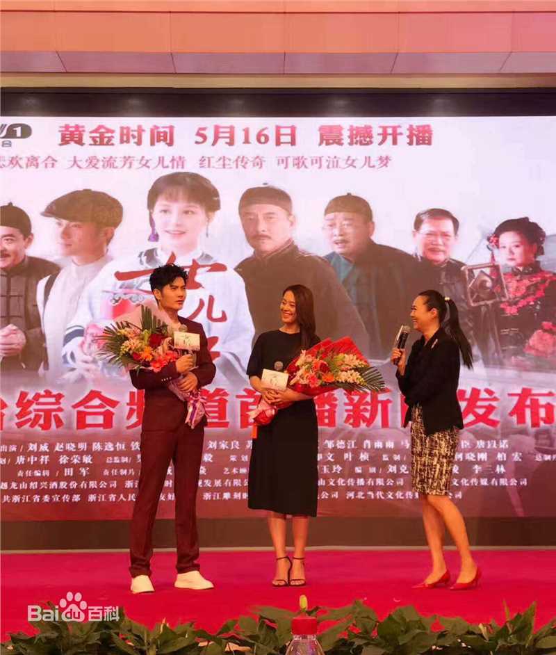 王力可(Rainbow)女儿红素颜照相册