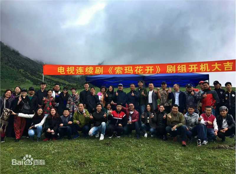 王力可(Rainbow)索玛花开壁纸壁纸