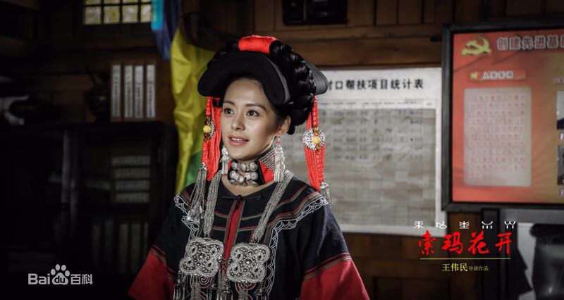 王力可(Rainbow)索玛花开壁纸壁纸