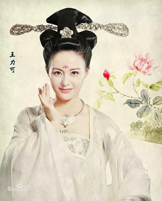 王力可(Rainbow)九姑娘驾到图片图册