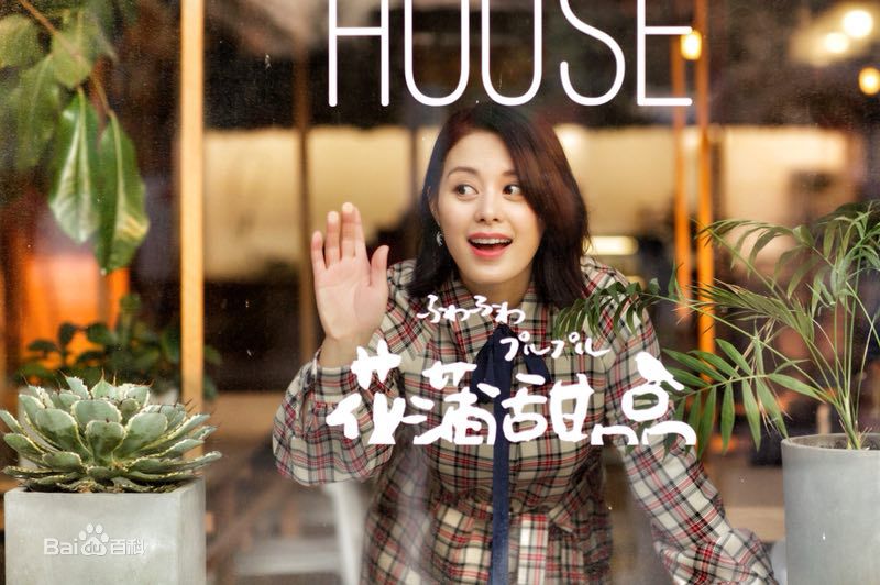 王力可(Rainbow)短发格子裙性感图片图集