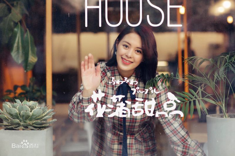 王力可(Rainbow)短发格子裙性感图片图集