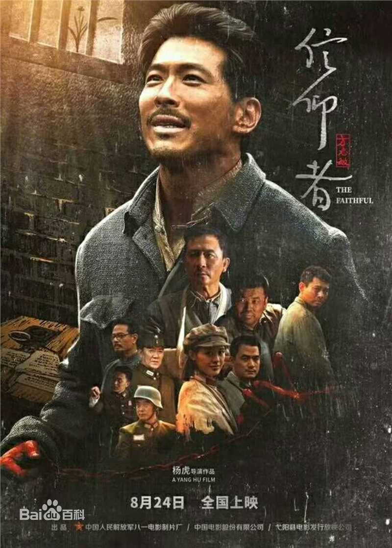 王力可(Rainbow)信仰者生活照相册