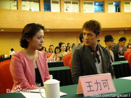 王力可(Rainbow)香格里拉_相关活动图片图册