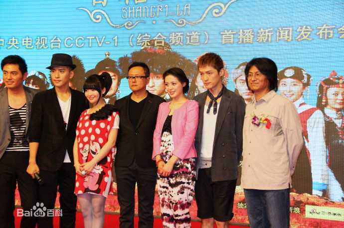 王力可(Rainbow)香格里拉_相关活动图片图册