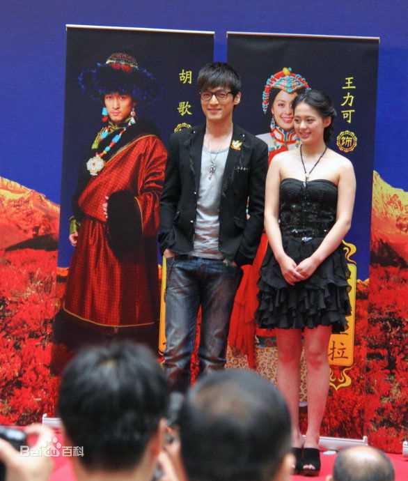 王力可(Rainbow)香格里拉_相关活动图片图册