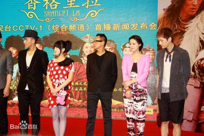 王力可(Rainbow)香格里拉_相关活动图片图册