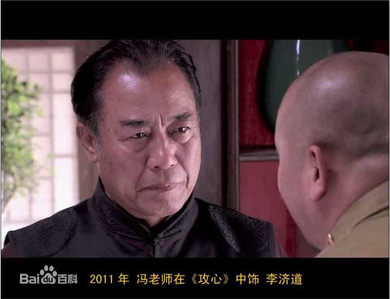 冯恩鹤与妻子在《非常夫妻》节目中