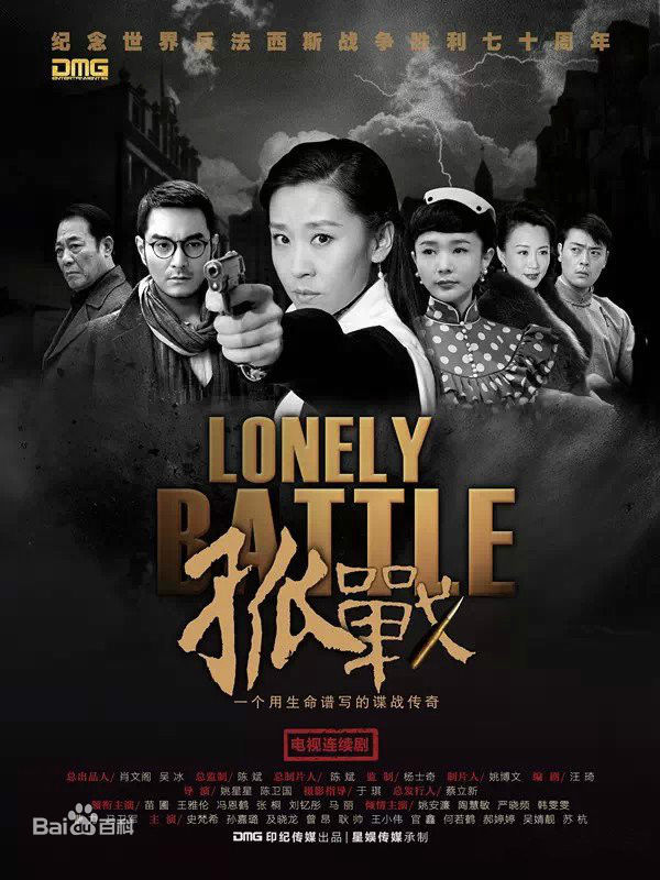 《冯恩鹤》封面图片