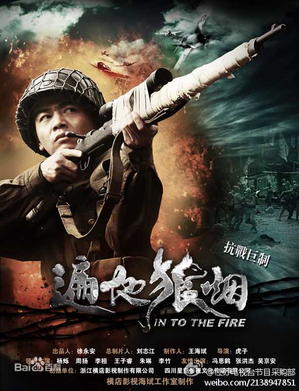 《冯恩鹤》封面图片