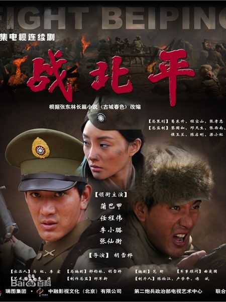 《任程伟》封面图片