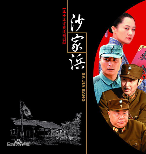 《任程伟》封面图片