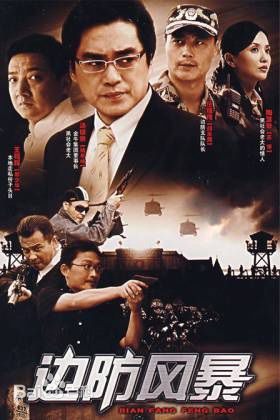 《任程伟》封面图片